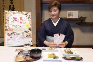 岩室温泉初のバル街は老舗旅館や菓子店も加わり土産も体験も