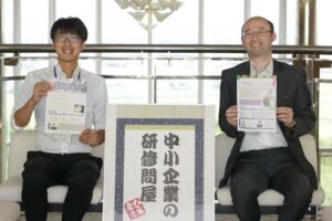 「燕三条 工場の祭典」で2つの特別セミナーと施設見学会を開く中小企業大学校三条校