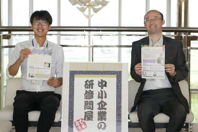 「燕三条 工場の祭典」で2つの特別セミナーと施設見学会を開く中小企業大学校三条校