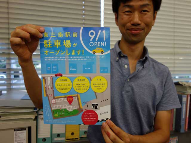 1、2日のイベントのちらし