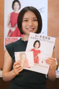 8日にふるさとコンサートを開く本宮宏美さん