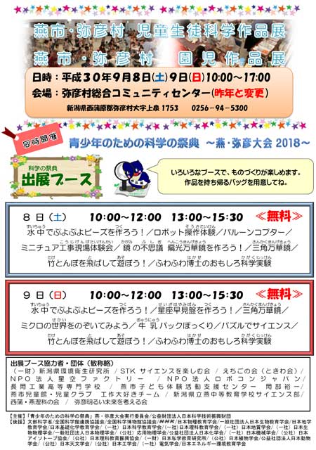 ちらし