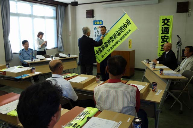 渋谷署長から交通安全の交通安全旗を受け取る
