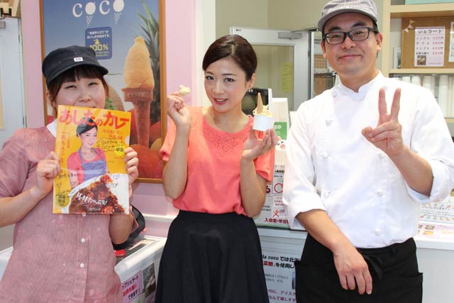 一条もんこさんをはさんで「ジェラテリア　ココ」の佐久間店主(右)とカレー味のジェラートを開発したスタッフ