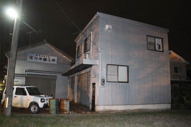 男性が全身やけどで死亡した住宅