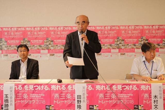 先に行った記者会見