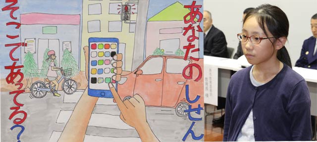 燕市長賞の燕北小学校5年片岡凛さんとその作品