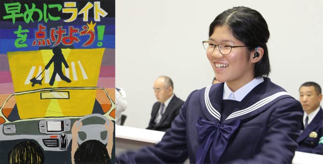 燕市長賞の燕北中学校1年石川奏慧さんとその作品