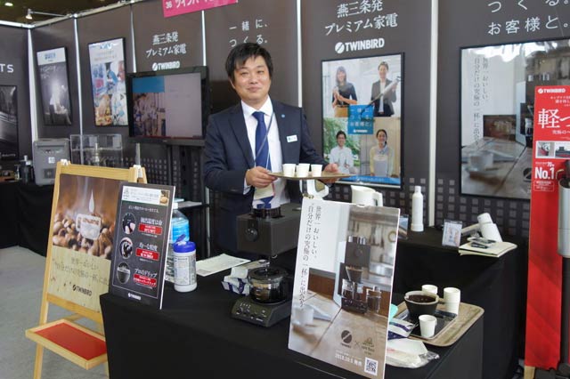 ツインバード工業株式会社
