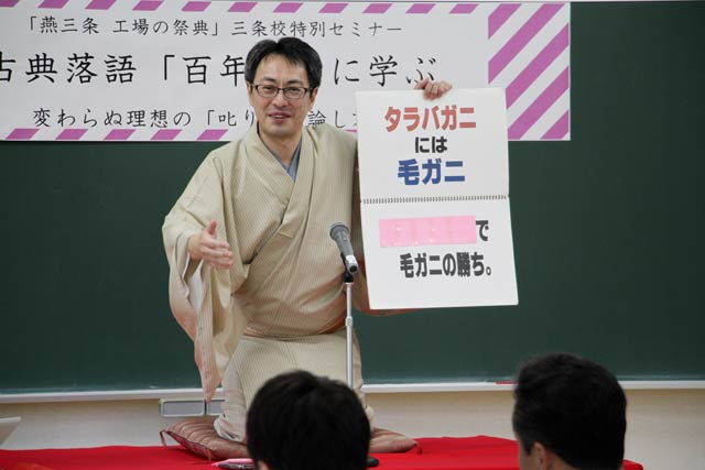 「百年目」を演じて大喜利を行う真打ち三笑亭小夢さん
