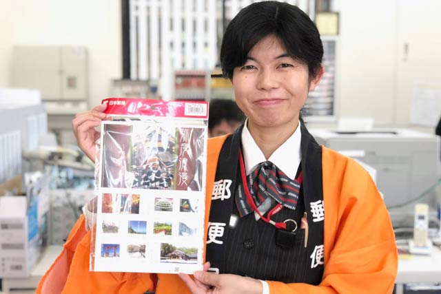 オリジナルフレーム切手セット「弥彦浪漫～春夏秋冬～」