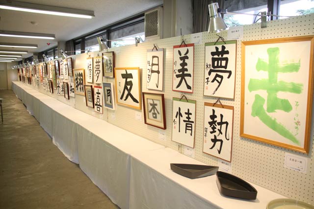 わくわく文化未来塾作品展