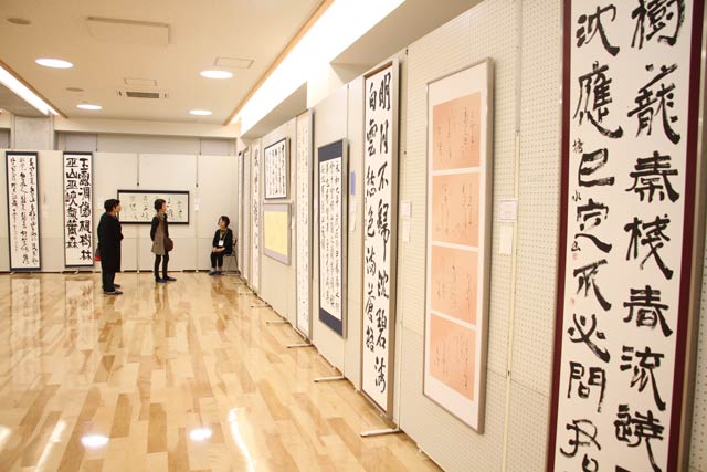 書道