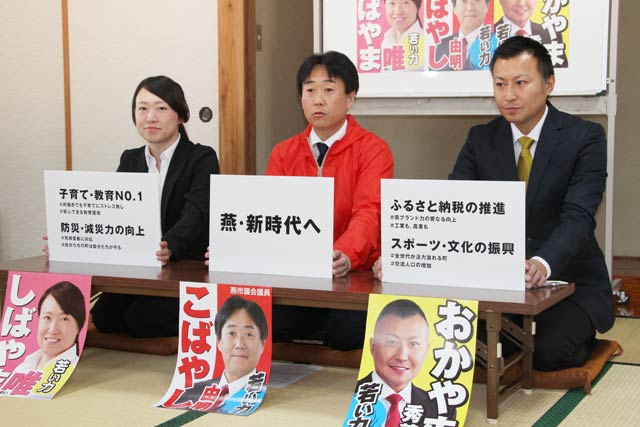 左から柴山氏、小林氏、岡山氏