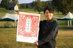 「雪峰祭 2018 秋」が開かれるスノーピーク本社Headquartersのスタッフ
