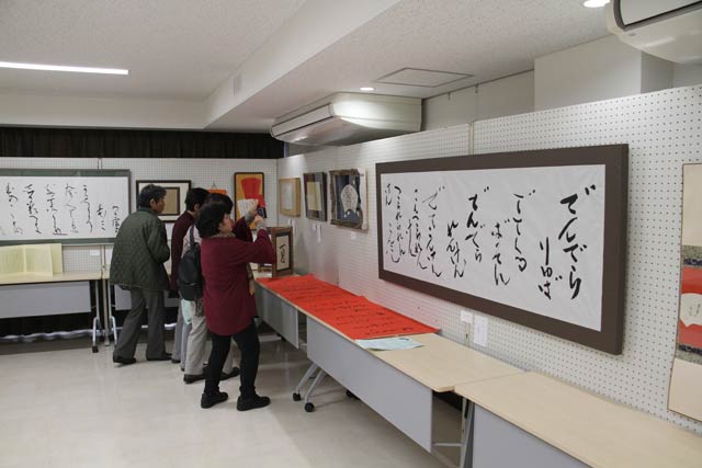 かがやき21（書道）