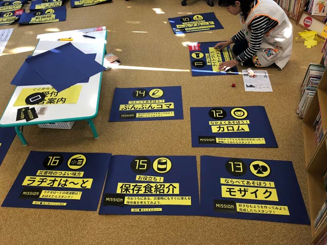 各ブースの表示を作成
