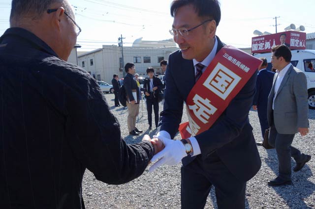 国定候補出陣式