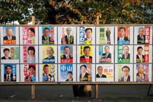 選挙ポスター掲示場