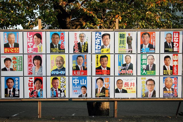 選挙ポスター掲示場