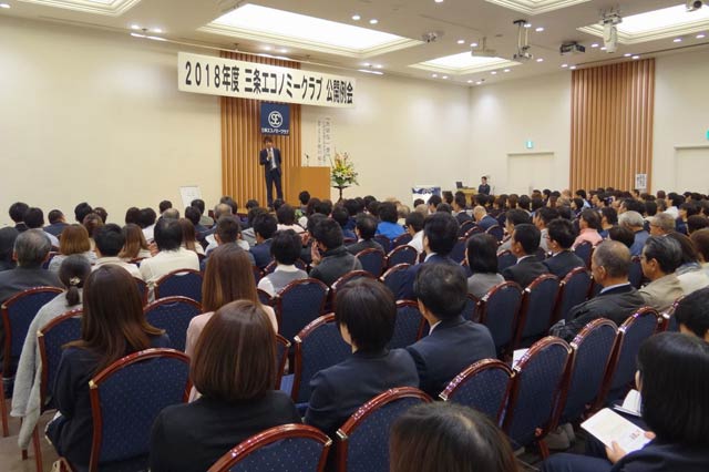 約550人が聴講した