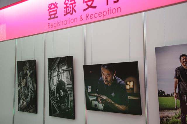 「燕三条の職人」の写真展示