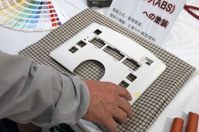 株式会社エヌデーイナダ
