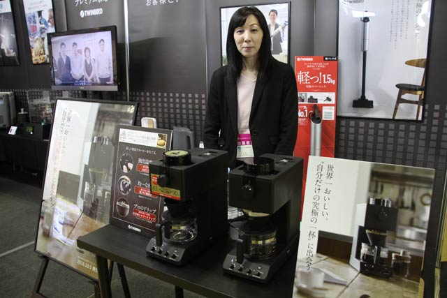 ツインバード工業株式会社