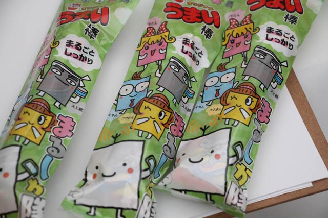 オリジナルパッケージの「うまい棒」