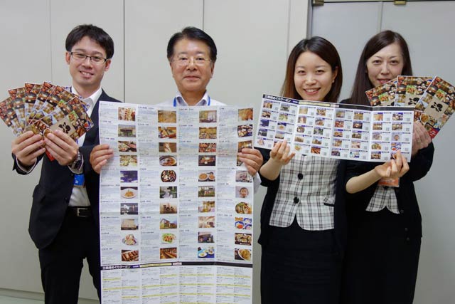 三条商工会議所観光サービス業部会が作成したクーポン券付マップ「三条味めぐり」