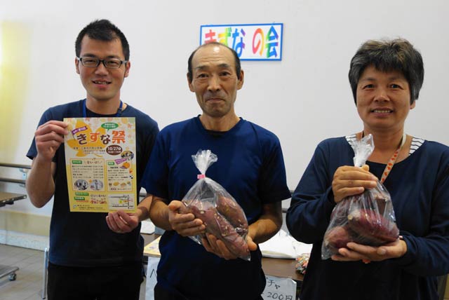 祭価格で販売するサツマイモ