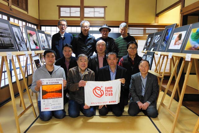 キヤノンフォトクラブ新潟県央の会員