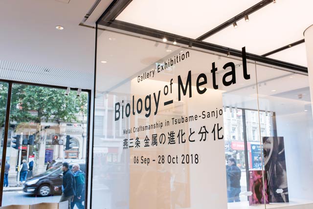 ジャンパン・ハウス ロンドンで開かれた企画展「BIOLOGY OF METAL: METAL CRAFTSMANSHIP IN TSUBAME-SANJO」