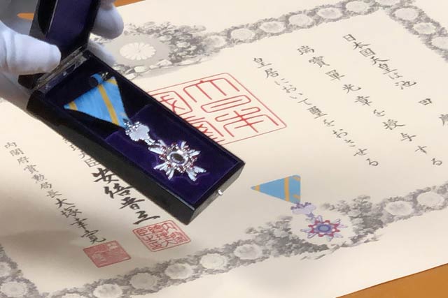 勲章と勲記