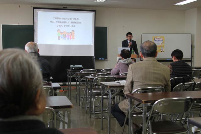 NPO法人空き家・空き地対策協議会の無料講演会