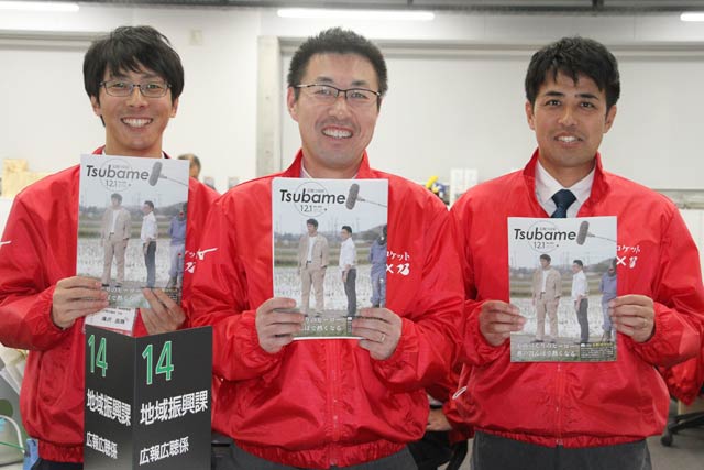 「広報つばめ」を製作する地域振興課広報広聴係の職員