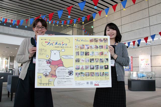 ツバメルシェ会場になる燕市役所の1階エントランスで
