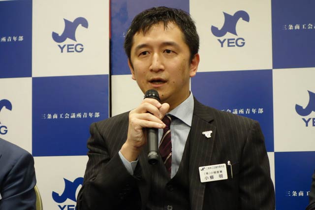 三条商議所青年部の次年度理事長に決まった小柳明さん