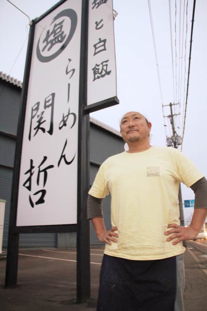 父の名を「らーめん関哲」と看板に掲げた関本秀次郎さん
