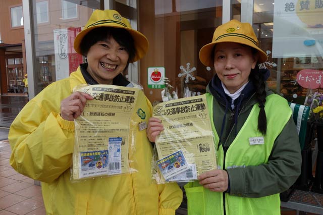 配布している交通安全啓発グッズ