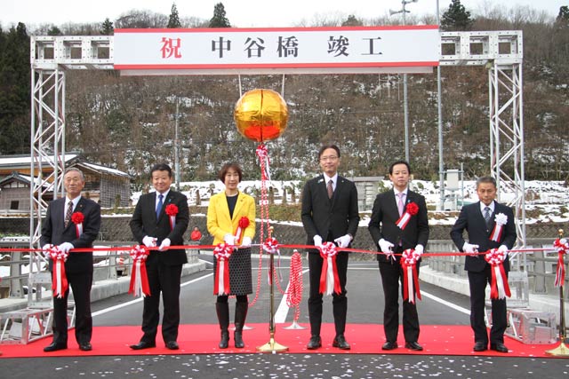 中谷橋竣工式のテープカット