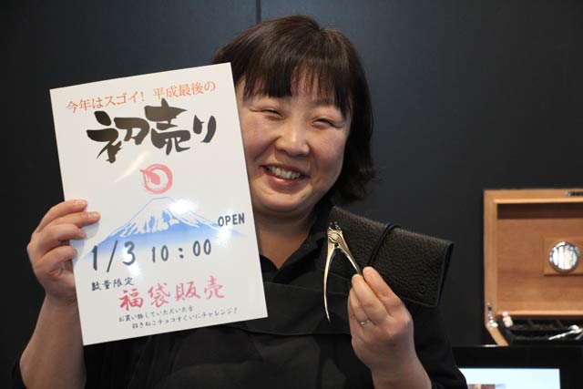 3日に初売りで福袋を販売する諏訪田製作所のショップ
