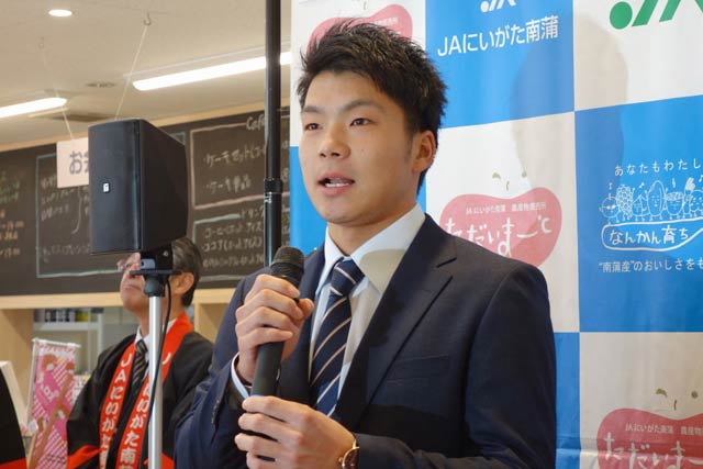 あいさつする知野選手