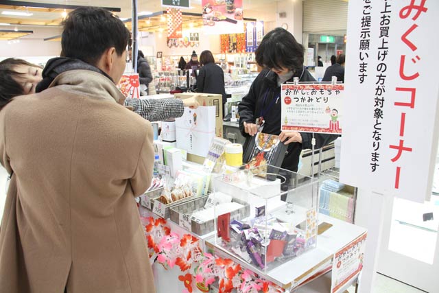 燕三条地場産センター初売りのおみくじコーナー
