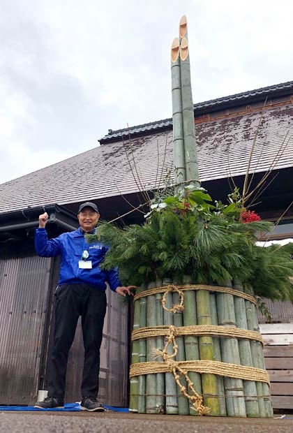 「良寛の里わしま」の高さ4.2mののっぽ門松と山田駅長
