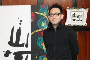 長岡市和島出身の小黒哲也さんの第9回新春書展