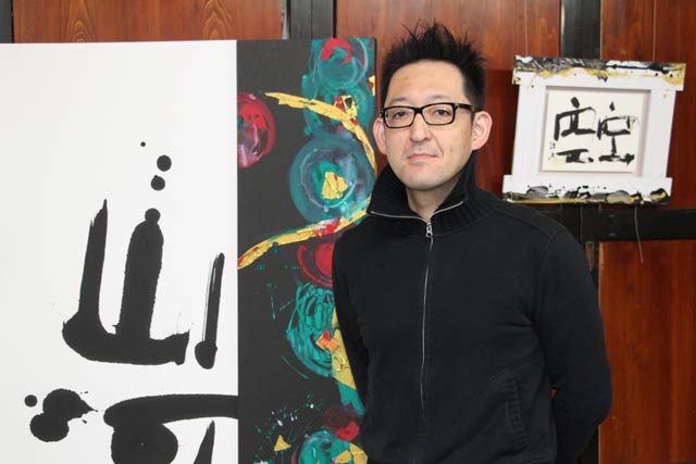 1月5日から新春書展を開く小黒哲也さん
