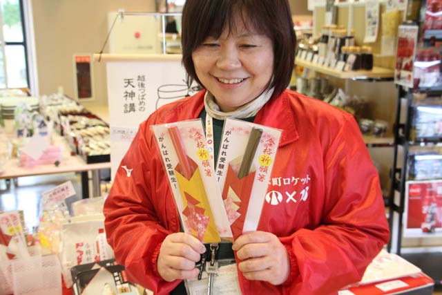 新発売の「合格祈願箸」