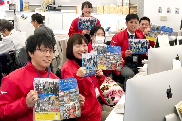 燕市の地域振興課の職員