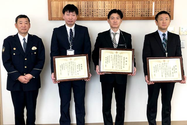左から渋谷署長、第四銀行吉田支店の渡辺主任、横山支店長、佐藤次長